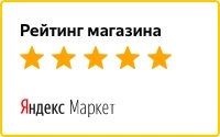 Отзывы о нас на Яндекс.Маркете
